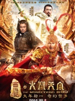 在线观看国产一级强片